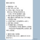 스튜디오위드 | [결혼준비] 대전 위드스튜디오 촬영 후기, icc 제휴 스튜디오