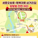 한국토지주택공사 세종특별본부 이미지