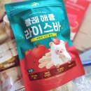 바비와몰티 | 베라쇼 11월 베라팩 일찬구성 육아맘이라면 체험헤보자구요~