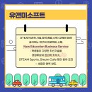 유앤미소프트(Y&Msoft)