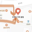 인챈트커피클럽 이미지