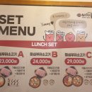 이차돌(평촌점) 이미지