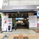 매머드익스프레스 목동41타워점 이미지