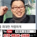 매화자동차정비 이미지