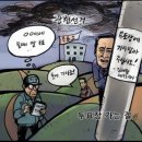 (주)한국레미콘 | 四字成語 총정리 <ㄱ> 706 관군총파인~관내수압