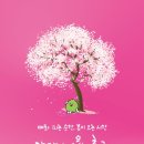 임자 조희룡 유배지 이미지