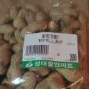 우강농협 하나로마트 이미지