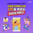 라온커머스 이미지