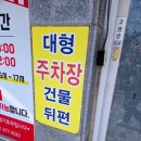 대왕고기마트