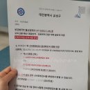 대전마더스약국 | [D+6~12] 유성 미즈제일 산후조리원 후기(시설, 식사, 마사지, 에스테틱)
