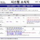 신통신 이미지