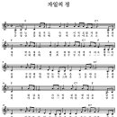 자일의 정 이미지