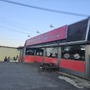 동군산IC 네이버블로그
