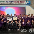 원남면 주민자치센터 이미지