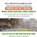 한우리종합인테리어 이미지