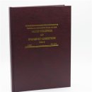 이글스크럽 | 호주 간호사 차지간호사 후기 (호주 널스인차지/팀리더 가 하는일