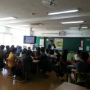 황상초등학교 6학년2반 학교폭력예방교육 2015.9.18 이미지