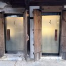 충효당 화장실 이미지