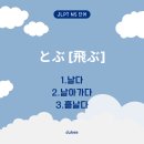 토부 티스토리