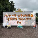 놀멍 | 제주짱구팝업 후기 놀멍쉬멍 짱구스토어 방문 후기 / 액션가면캠핑장 예약 방법