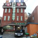 나로도우체국 이미지