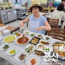 새만금민박 이미지