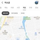 산마루 쉼터 2기 출범식 이미지