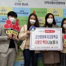 영광여자고등학교 이미지