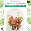천안아산 삼성미즈산후조리원 예약자 스페셜 이벤트 플라워클래스 후기