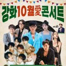 강화고인돌체육관 이미지