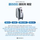 연세BK의원 이미지