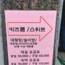 더존모텔 이미지