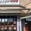 88마라탕 이미지