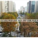 청담시원공인중개사사무소 이미지