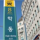 봄바람하우스 이미지