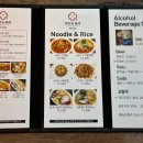 목화탕 | 수요미식회 출연 한남동 맛집 한남동자리 목화탕 수육 꼭먹기!