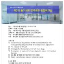 주식회사한국셀