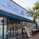 오봉집포항문덕점 이미지