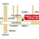 수완지구 우산신협 앞 이미지