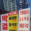 두매골 네이버블로그