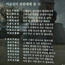 대전지방국토관리청 앞 | 고흥 거금도 2026.04.20 월요일
