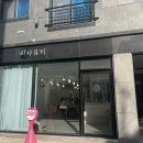 리사뷰티붙임머리