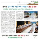 한체대 한국키즈 태권도장 이미지