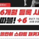 토크스퀘어 이미지