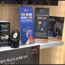 뉴비제 | 김포에서 어머니 보청기 알아보다가 마음 편해진 곳 후기