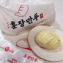 야호만두 | 다율동 맛집 훈장만두 파주해오름점, 육즙 팡팡! 아이와 함께 다녀온 후기