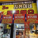 지현이네 이미지