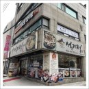 역삼-1524 | 강남원김치찜 불금을 재대로 즐기고 싶을때 1차로 찾는 어북쟁반 강남맛집 강남원김치찜을 다녀온 후기