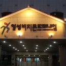 제주일성콘도미니엄 이미지