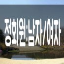 (주)경원투어